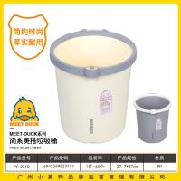 小黄鸭2310简系美搭卫生桶